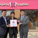 사랑의가게 이미지