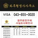시안행정사사무소 네이버블로그
