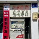 음악여행 | 커피 마시러 나갔다가 안양 미지 이자카야 낮술까지, 계획이 바뀐 하루 🍺