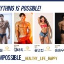 짐파서블 이미지