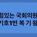 아산충무병원 사거리 이미지