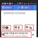 스마트폰&스마트폰활용법 이미지