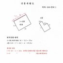 신월동103 이미지