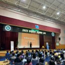 인천먼우금초등학교 | 인천 먼우금초등학교 인권교육 후기