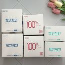 국제세탁공장 | 유기농생리대 후기 하얀하얀 순면 생리대 팬티라이너 추천