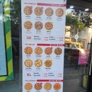 피자쿠치나 부천도당장미공원점 | 도당동맛집 맛있는 부천피자 피자쿠치나 부천도당장미공원점