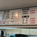 오가네족발성서점 이미지