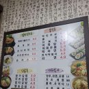 본가정분식 이미지