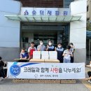 숭덕 이미지
