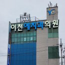 이천예치과의원 티스토리