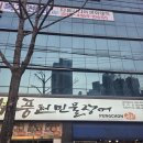 풍천변 네이버블로그