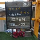 은혜맥주 이미지