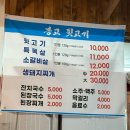봉고뒷고기 _대구 이시아폴리스 맛집/고깃집 현지인 추천