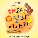 키즈앤키즈소극장 네이버블로그