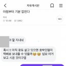 에이쁠