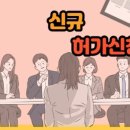 네이버 유료직업소개소 이미지