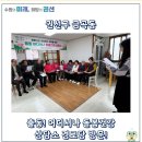 거산경로당 이미지