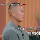 한이스튜디오 이미지