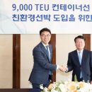 (주)진흥 이미지