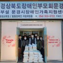 동아문구사