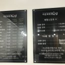 바른체형뷰티샵 이미지