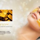 티나 피부관리실