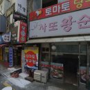 서라벌동물병원 이미지