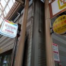 유선상회 이미지