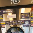 버블맨24마포 이미지