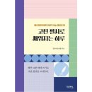 다온하루