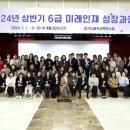 경기도율곡교육연수원
