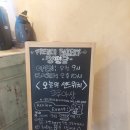 경산맛집 빵집 정평당