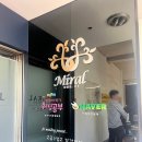 밀알결혼정보 | [예물] 종로 밀알주얼리에서 초초 가성비 결혼반지 맞추기(최종계약O)