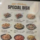 비에이치씨(BHC)치킨 한화에코점 | 모란역 대형스크린 야구 축구 모임 생맥 핫뿌링클 BHC치킨 모란역점