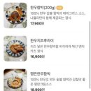 미도한우함박 이미지