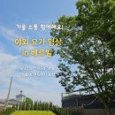 마음챙김 요가&명상 Daum카페
