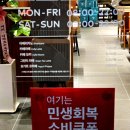 씨유 성균관대역점 이미지