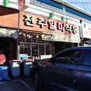 구천동맛집 네이버블로그