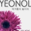 GS리폼