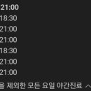 연희동물의료원 이미지