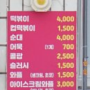일성방앗간 이미지