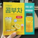 9월 4주차: 실업급여를 위한 계약직 시작, 놀고 먹는 인생은 참으로 행복하오, 와인축제, 카카오프렌즈...