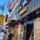허구한날 - 삼척시 대학로 51 | 수원역 로컬맛집 "허구한날 해물탕" 솔직 후기