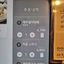 오아시스 | [카페로켓]대전애견동반카페에서 즐거운 강아지 타임