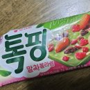 군것질 - 동구 양지6길 20 | 군것질