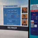 애니카세차장 이미지