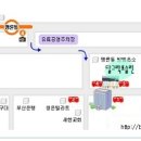 동래구노인복지관(구 한국소방안전협회) 이미지