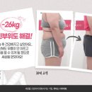 쥬비스다이어트 울산점 이미지