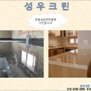 행복크린 이미지