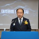 괴산농협중앙지점 | 청천농협, 65기 결산 정기총회